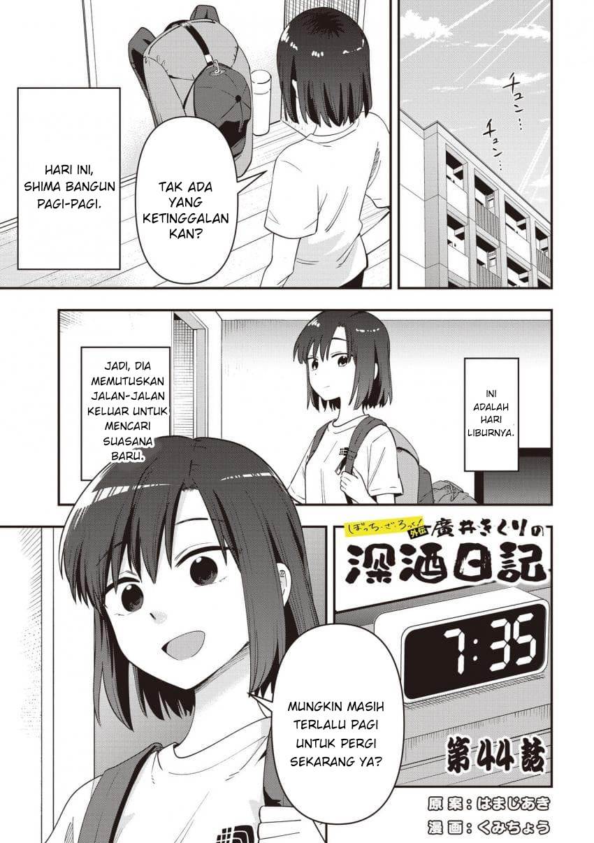 Chapter 44 - halaman 2