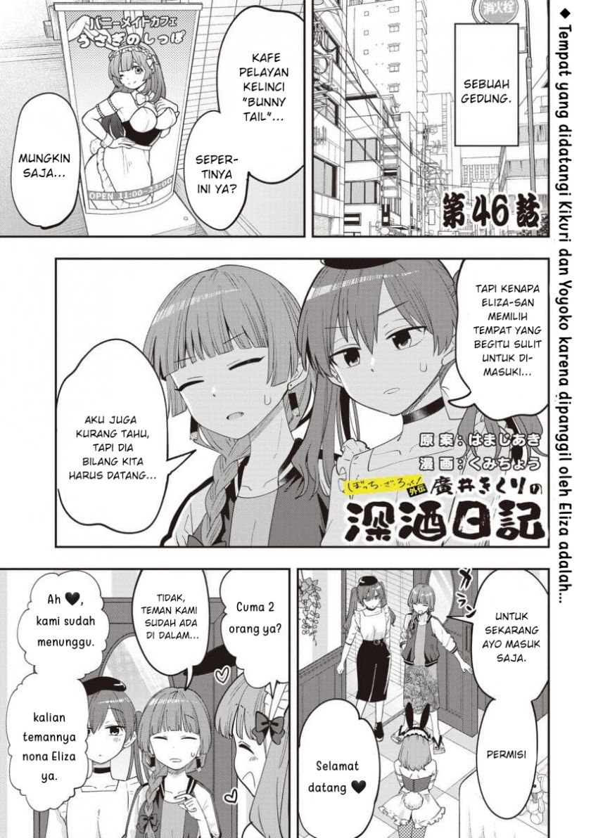 Chapter 46 - halaman 2