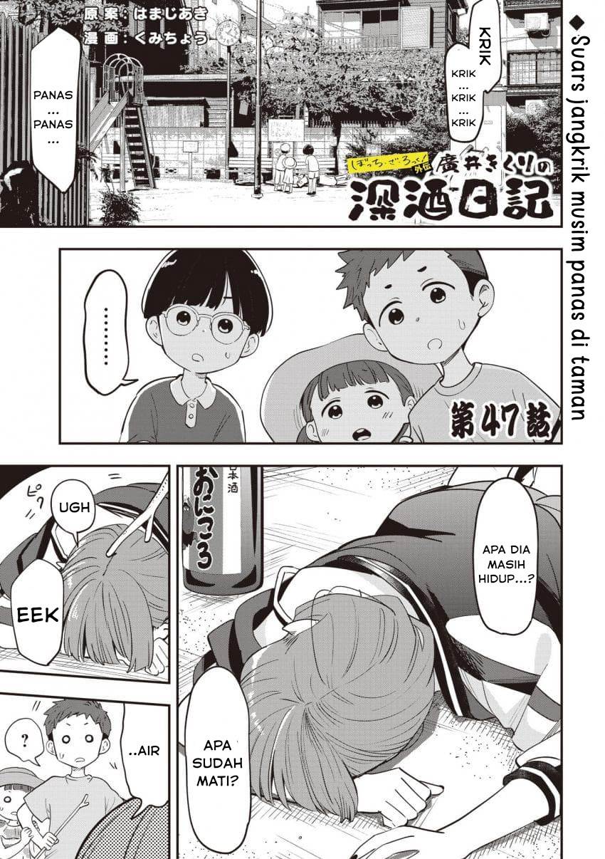Chapter 47 - halaman 2