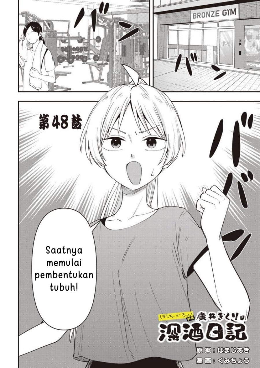 Chapter 48 - halaman 3
