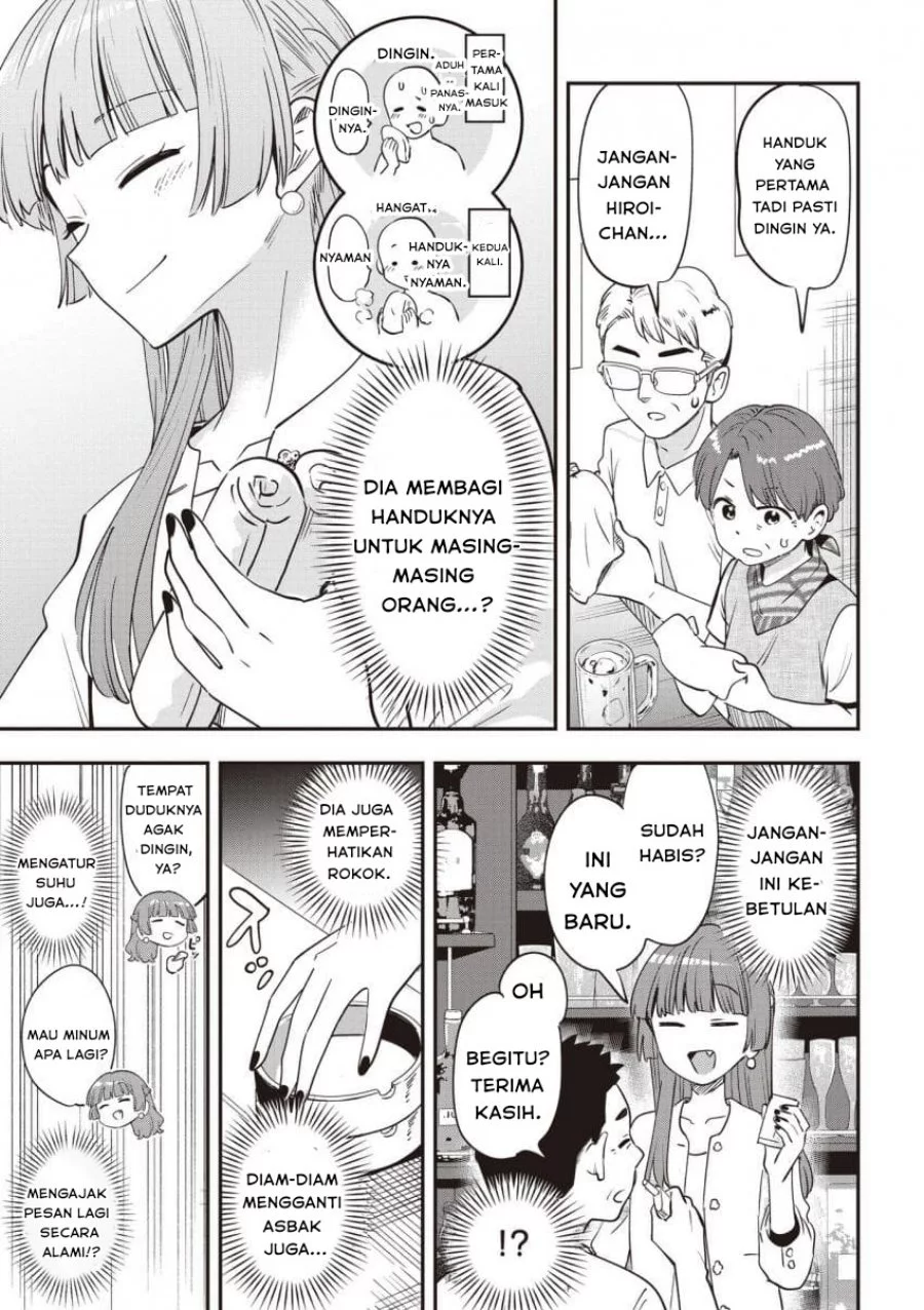 Chapter 49 - halaman 12