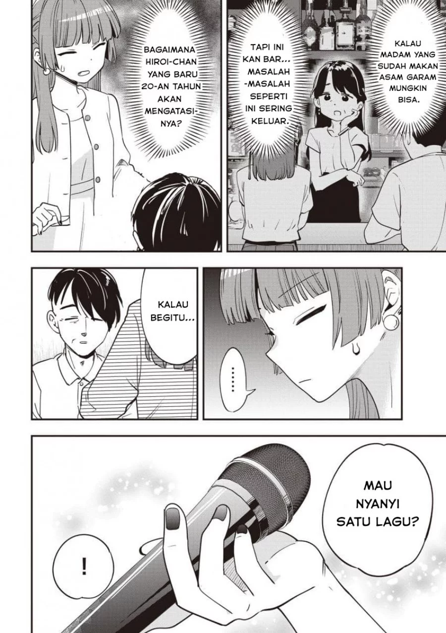 Chapter 49 - halaman 17