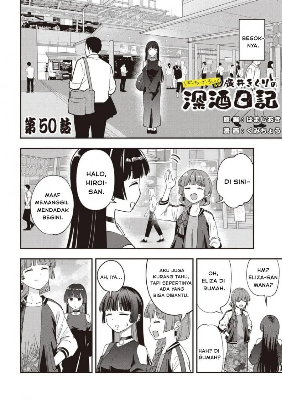Chapter 50 - halaman 3