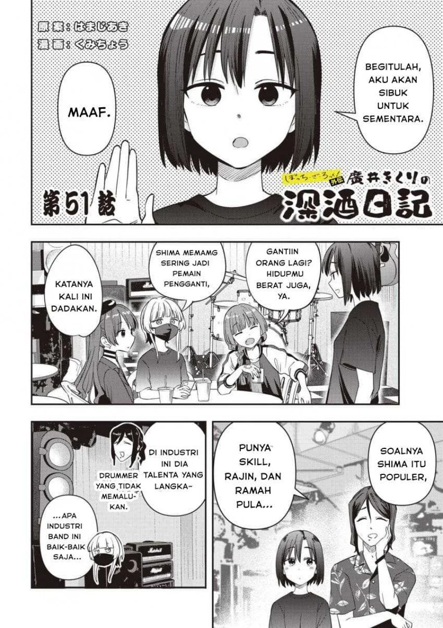 Chapter 51 - halaman 3