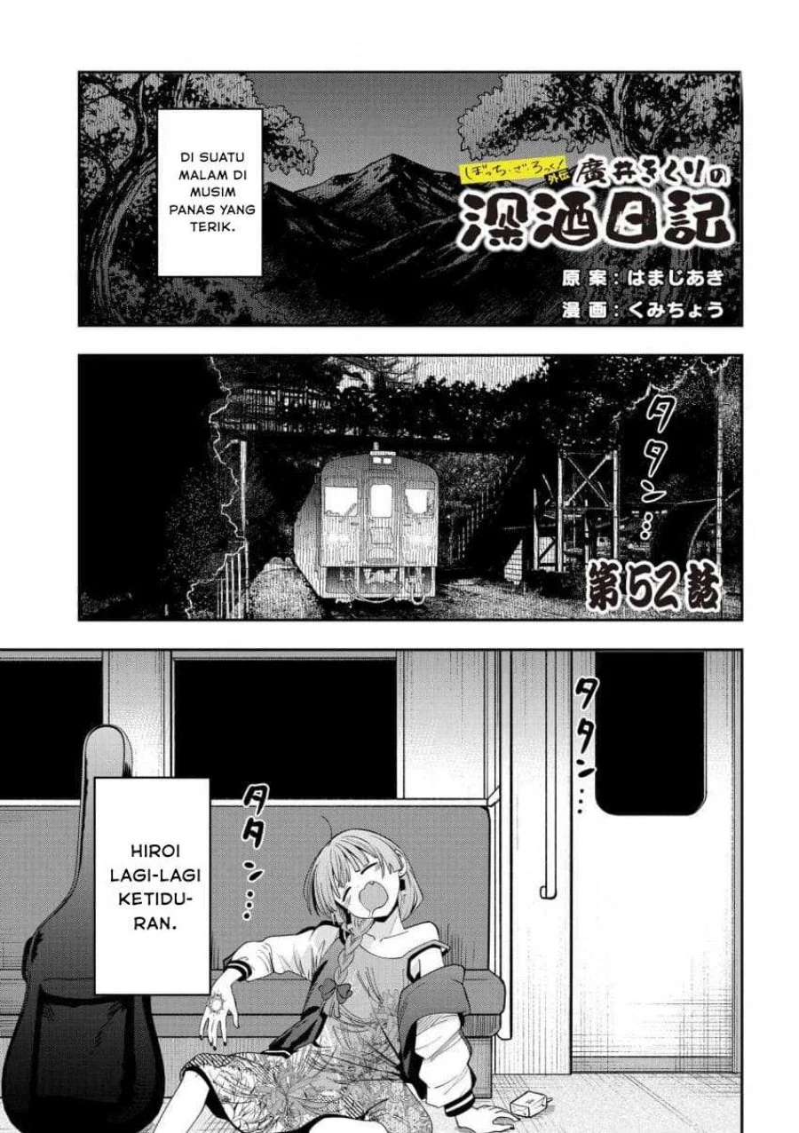 Chapter 52 - halaman 2
