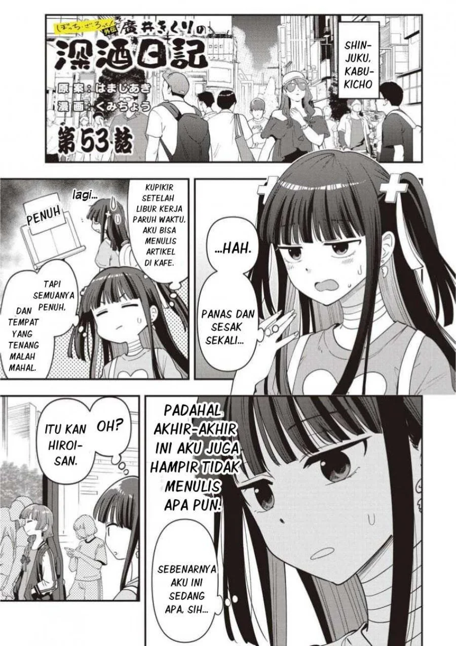 Chapter 53 - halaman 2