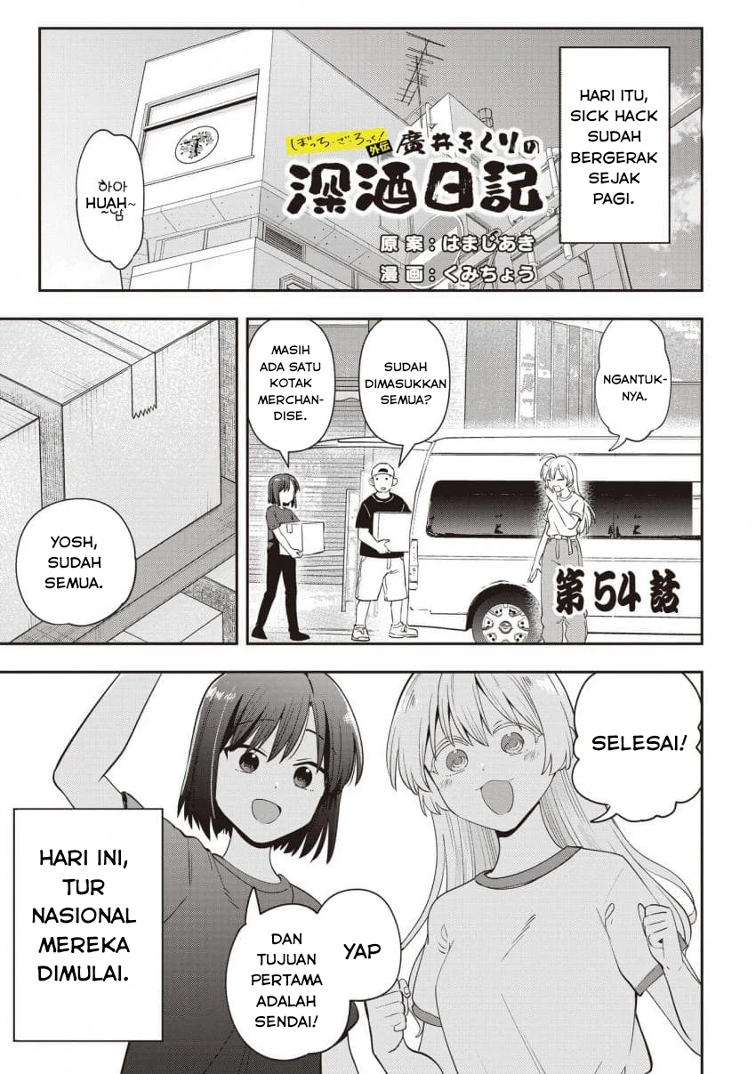 Chapter 54 - halaman 2
