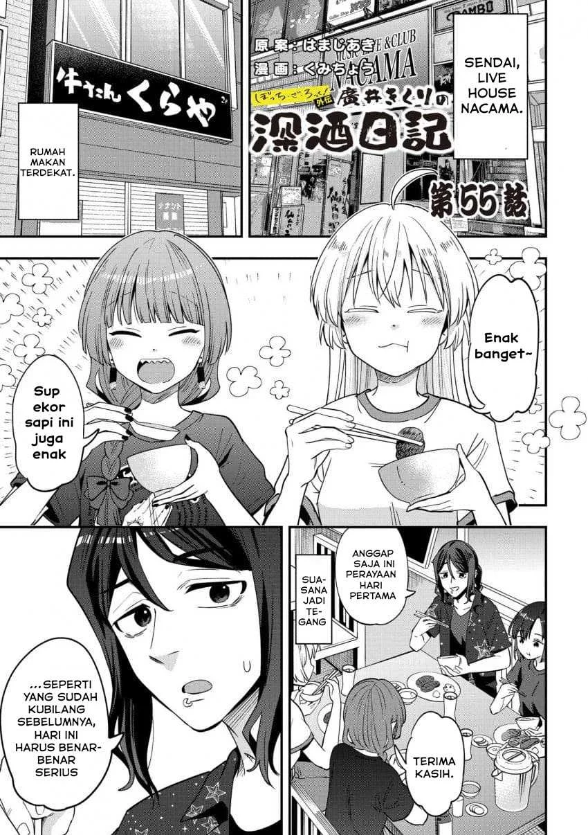 Chapter 55 - halaman 2
