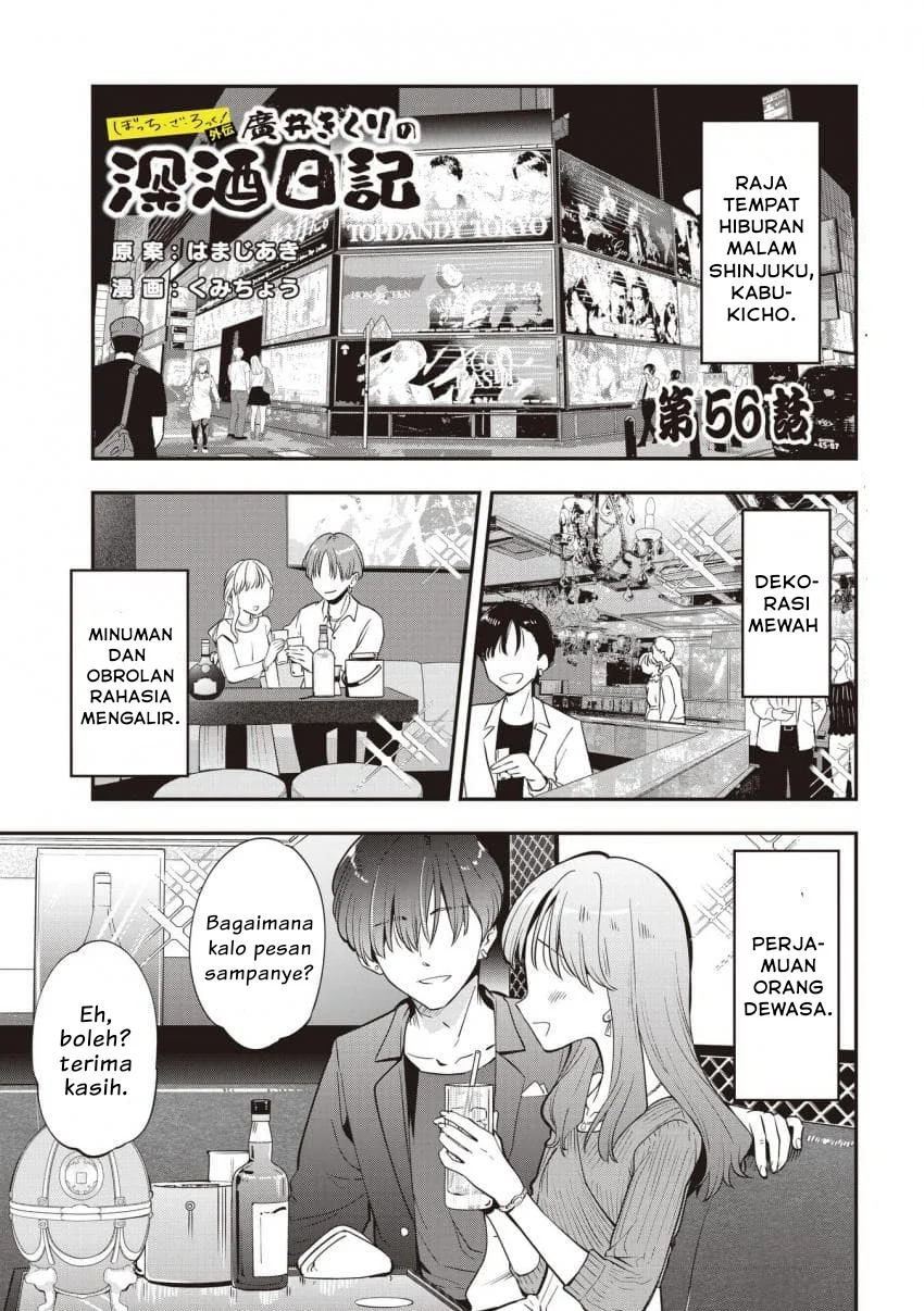 Chapter 56 - halaman 2