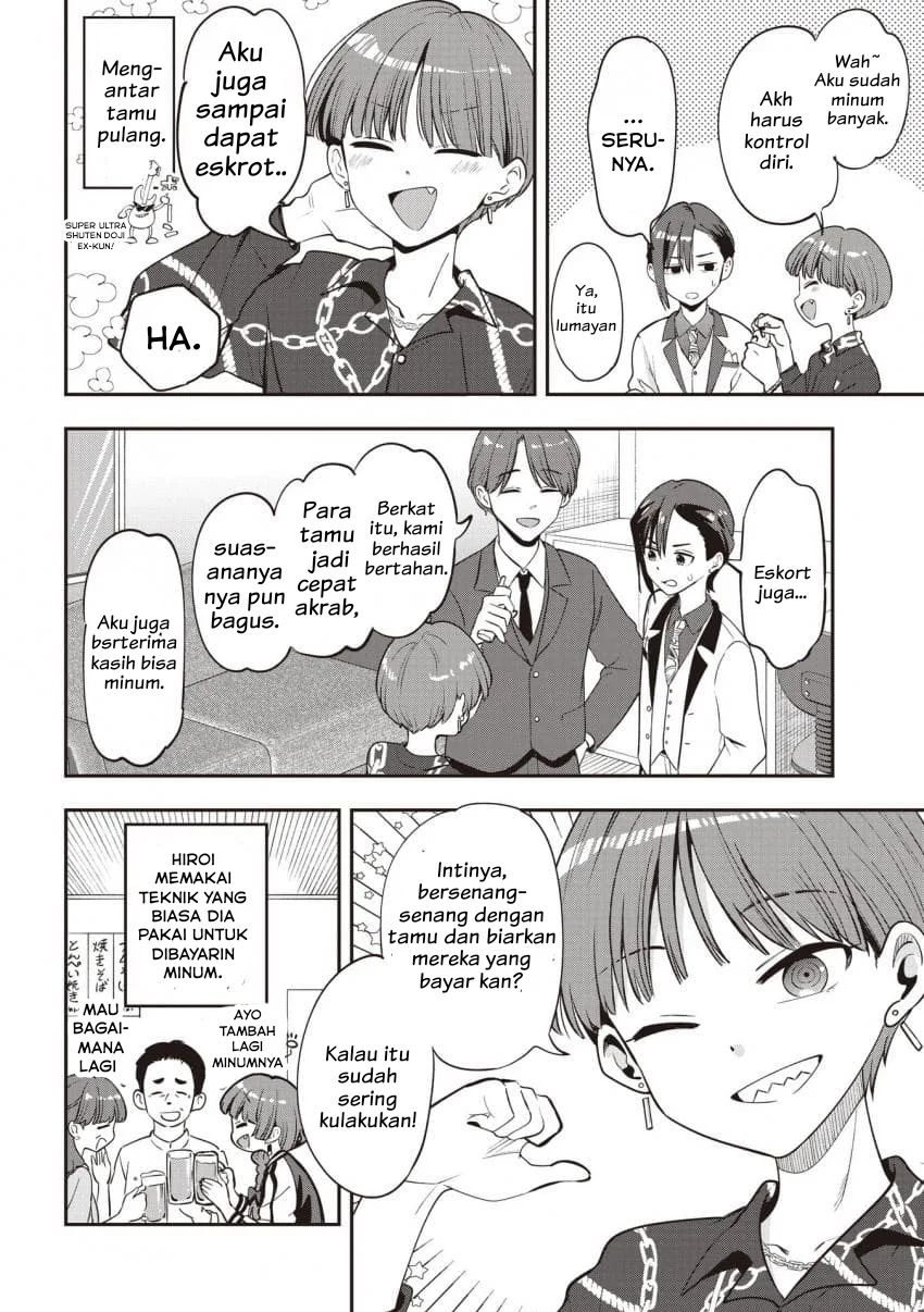 Chapter 56 - halaman 17