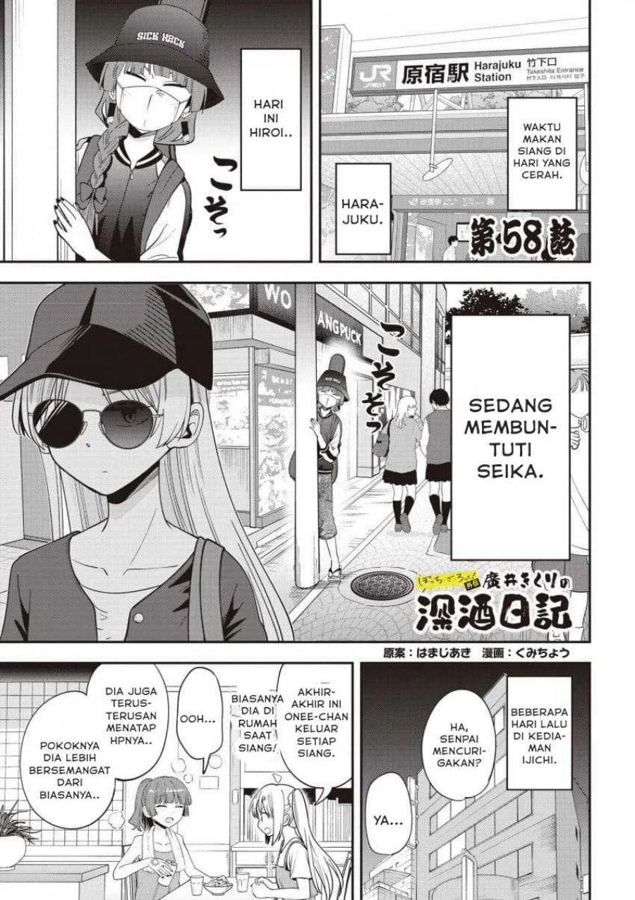 Chapter 58 - halaman 2