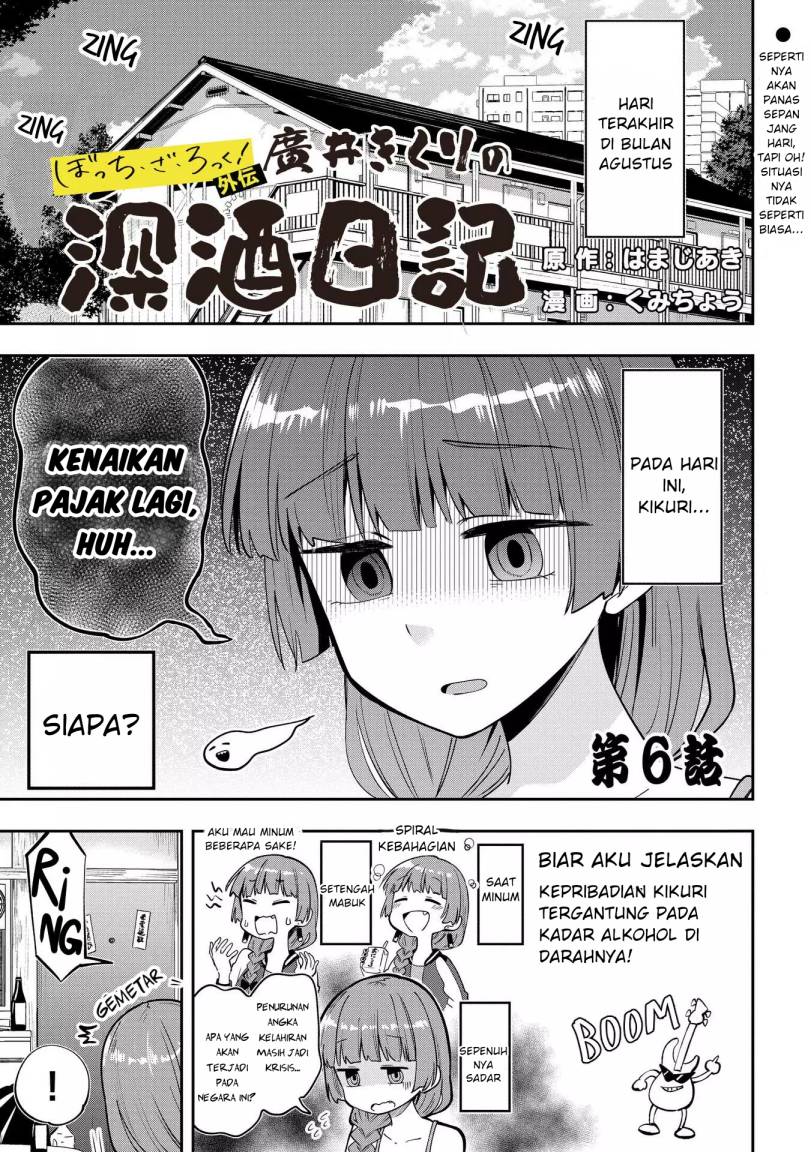 Chapter 6 - halaman 2