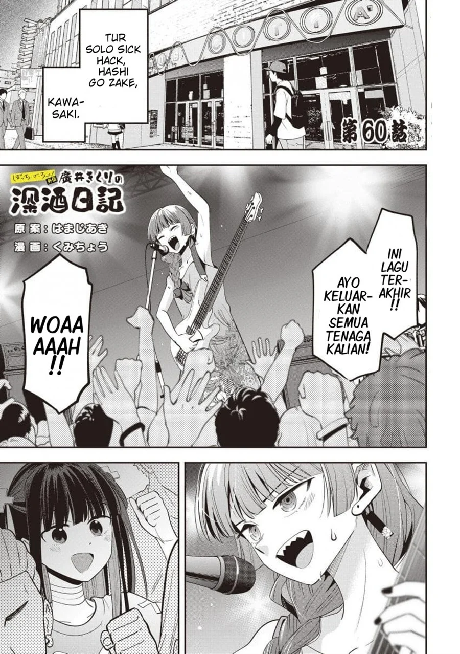 Chapter 60 - halaman 2