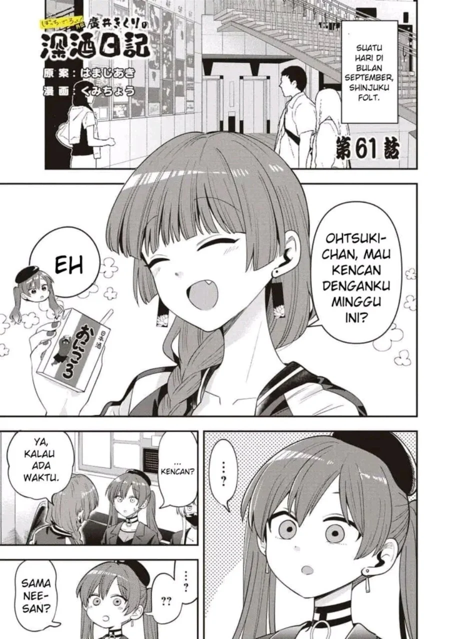 Chapter 61 - halaman 2