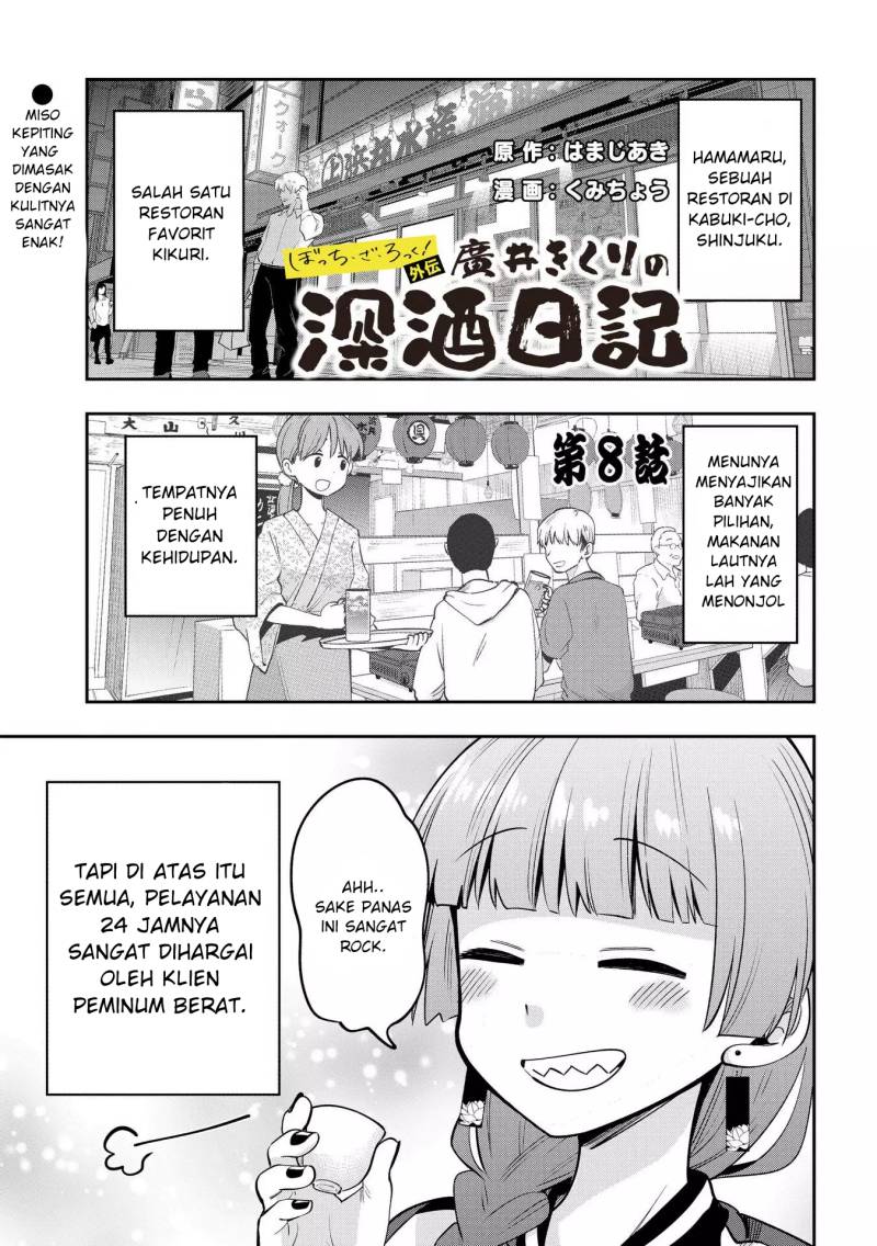 Chapter 8 - halaman 2