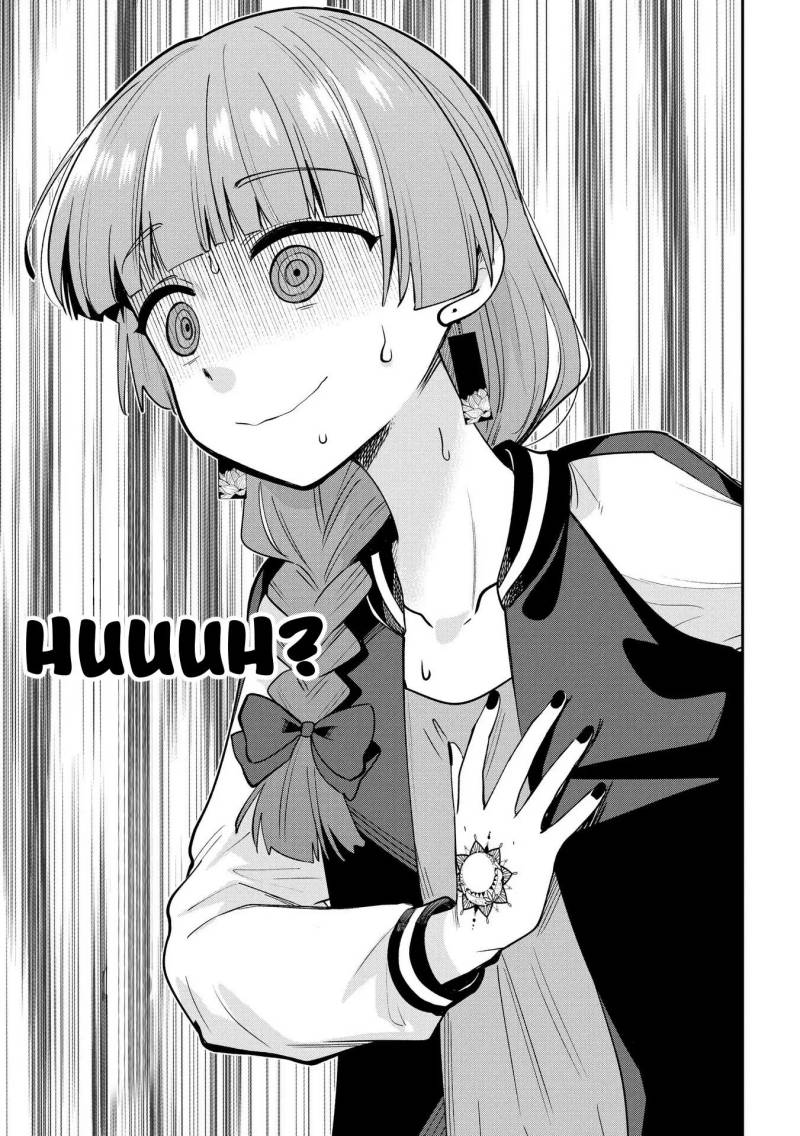 Chapter 8 - halaman 4