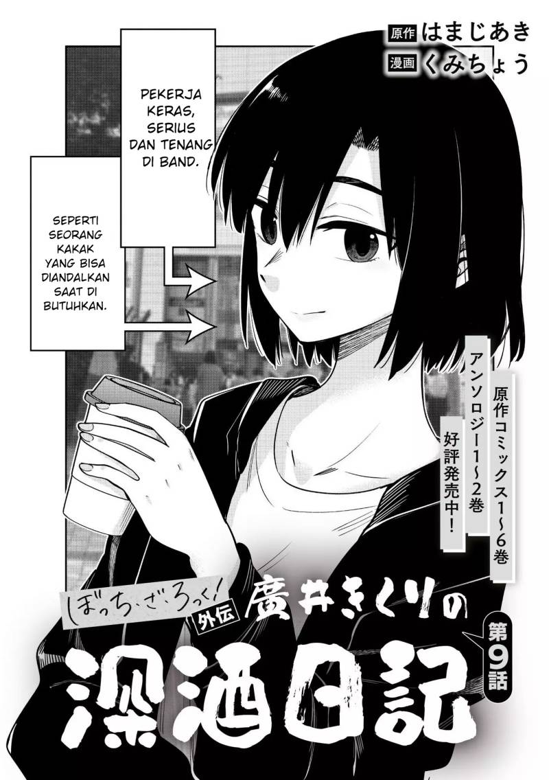 Chapter 9 - halaman 3