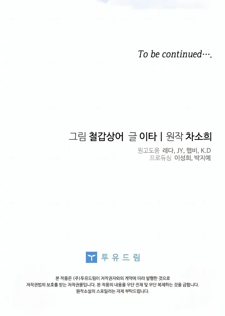 Chapter 14 - halaman 107