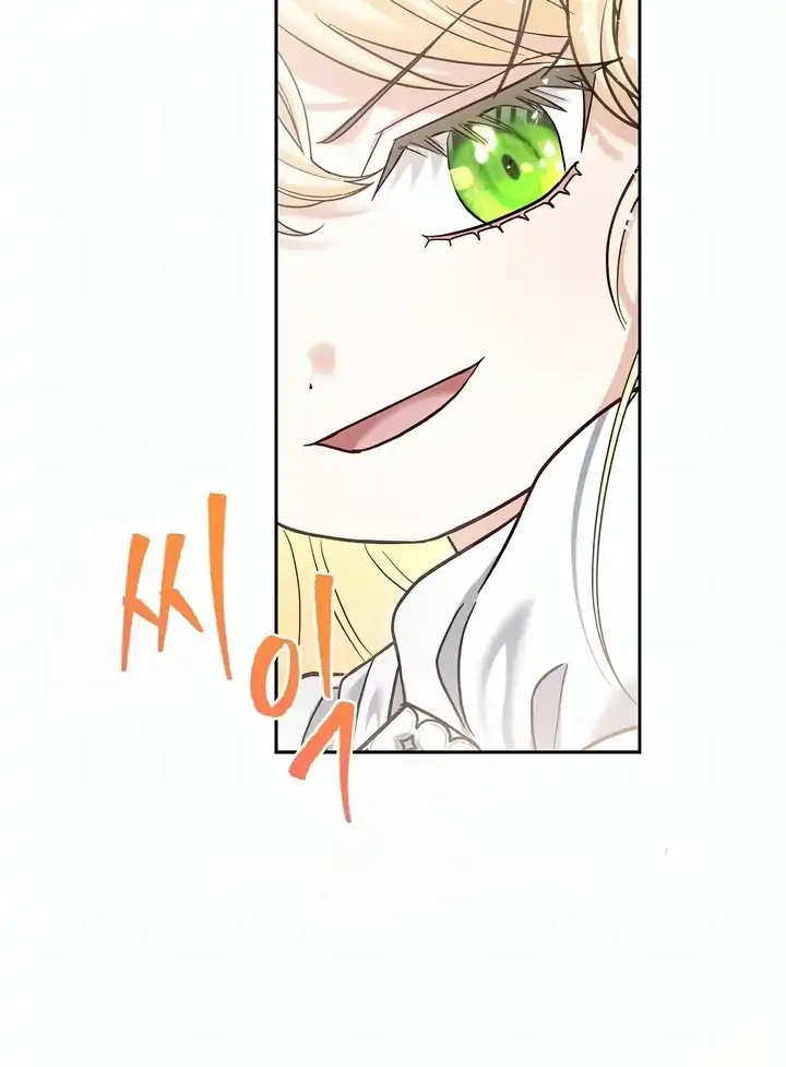 Chapter 14 - halaman 75