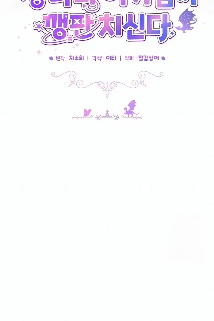 Chapter 15 - halaman 43