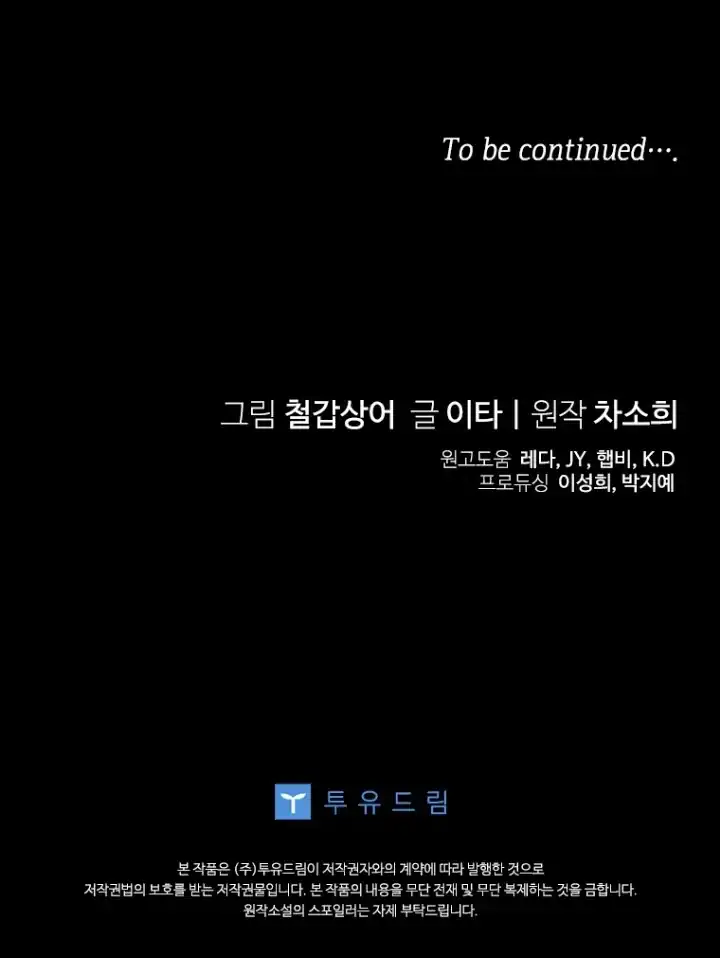 Chapter 17 - halaman 96