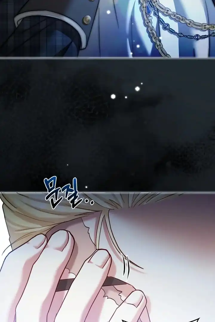 Chapter 18 - halaman 76