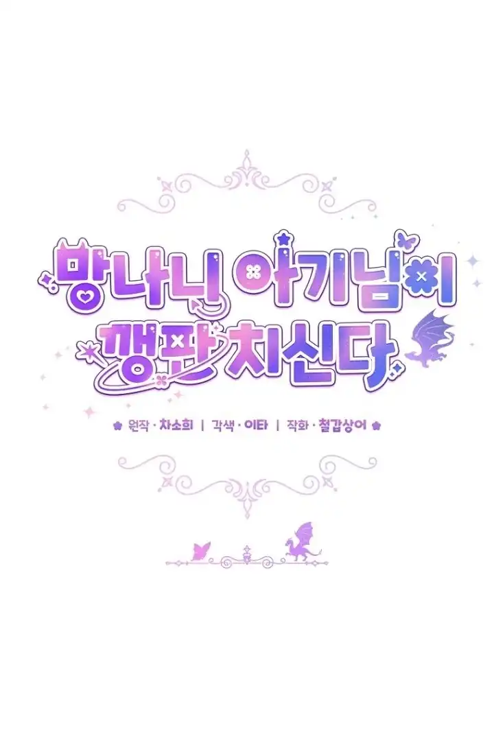 Chapter 2 - halaman 53