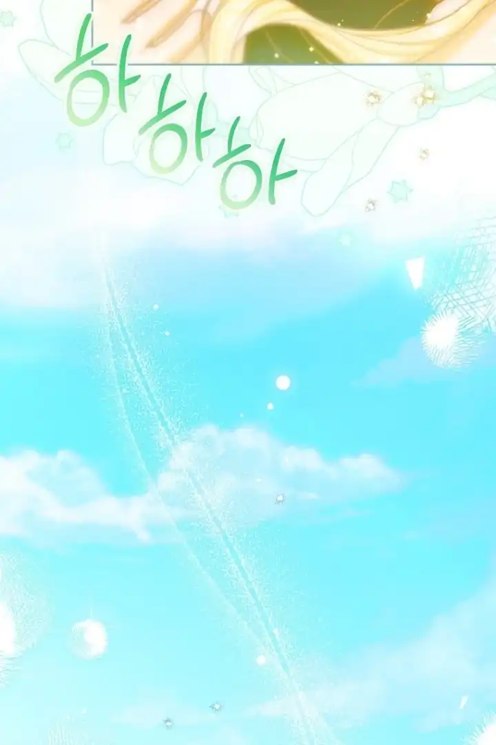 Chapter 21 - halaman 105