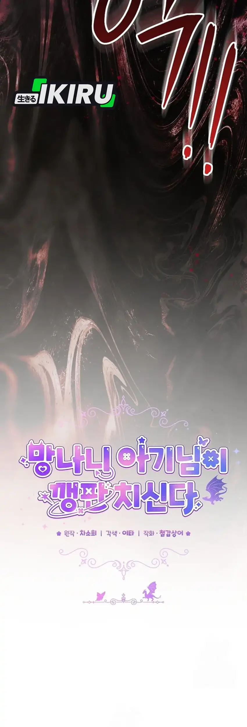 Chapter 31 - halaman 22