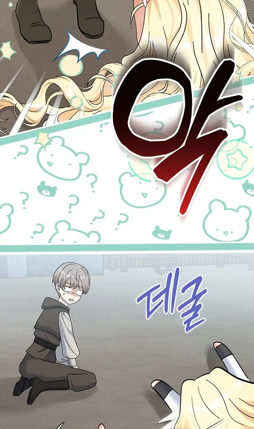 Chapter 42 - halaman 17