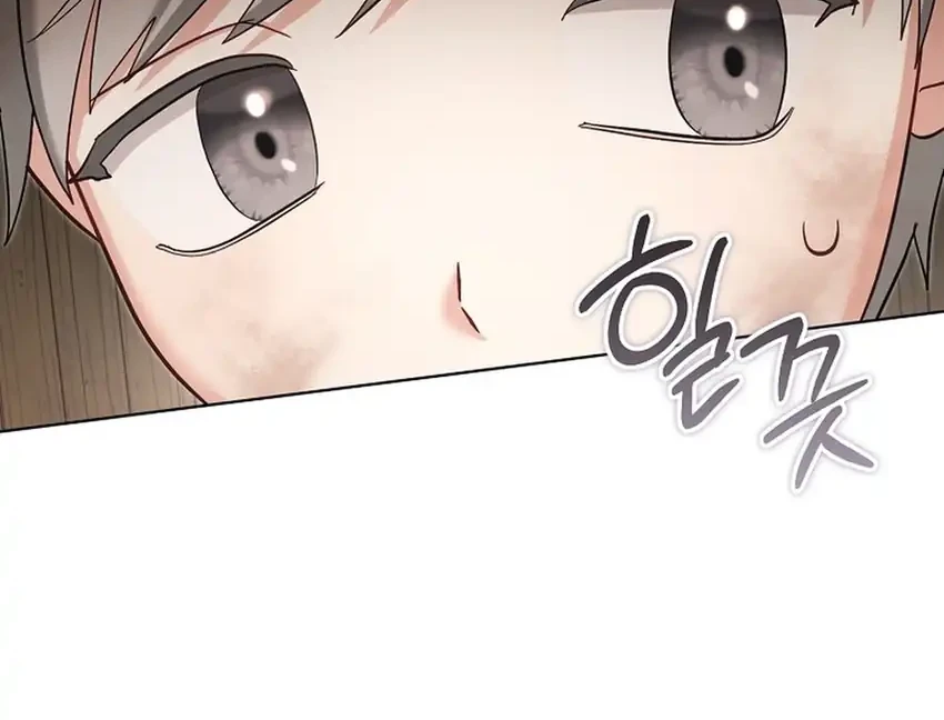 Chapter 43 - halaman 60