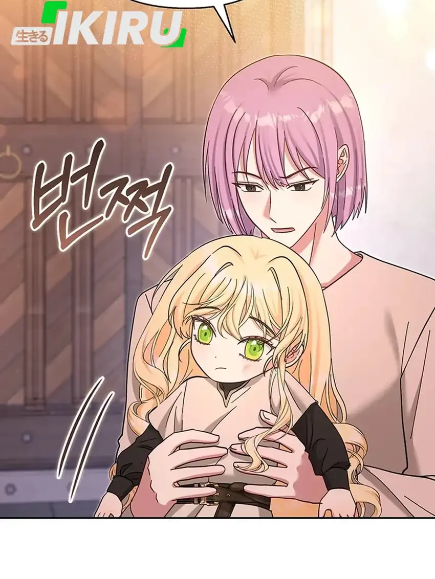 Chapter 46 - halaman 24