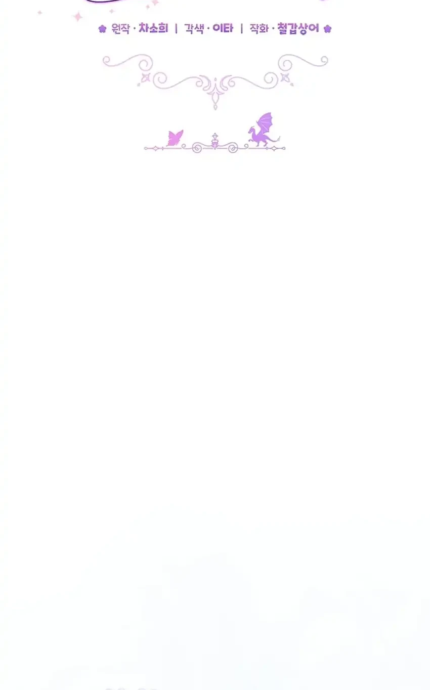 Chapter 46 - halaman 30