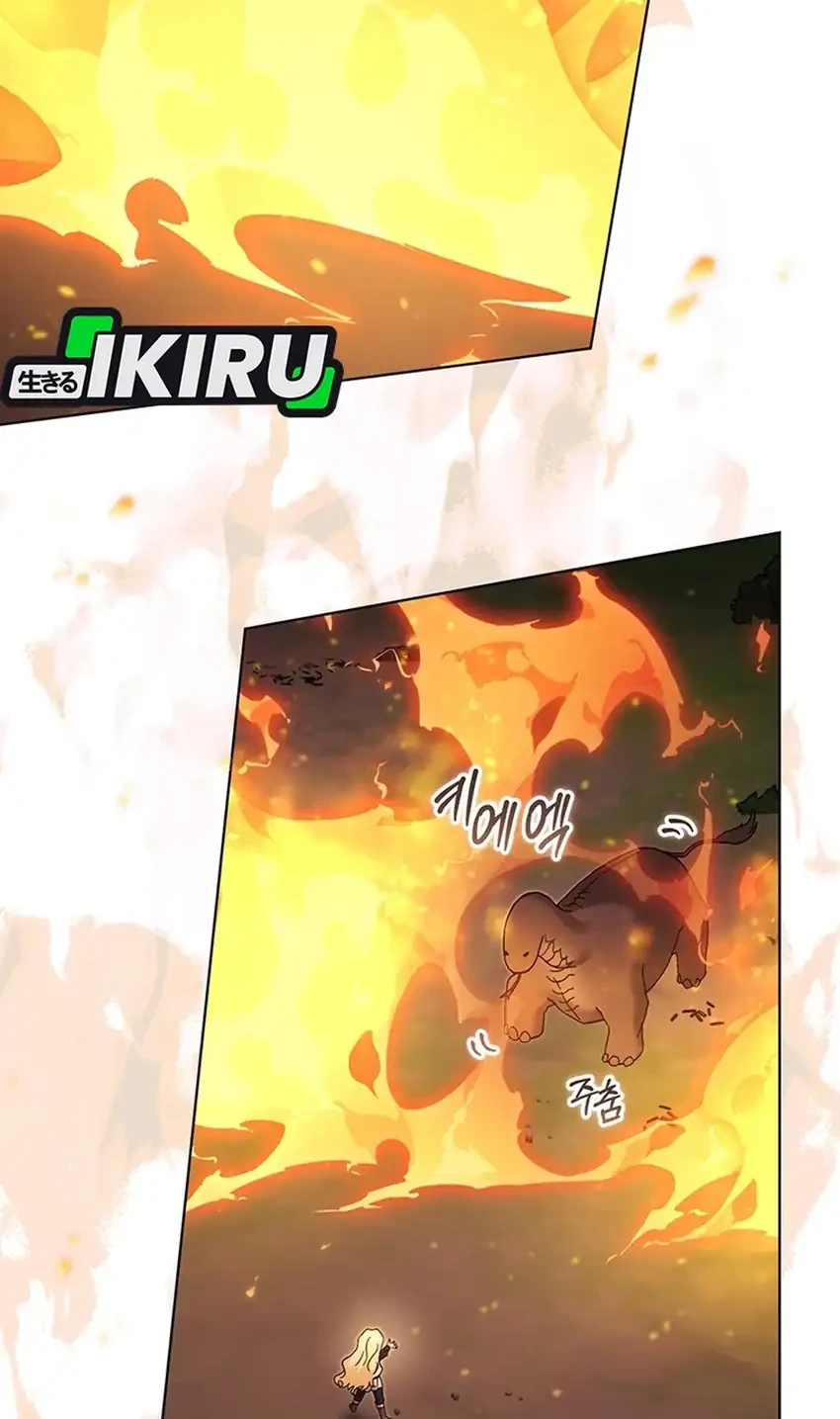 Chapter 53 - halaman 25