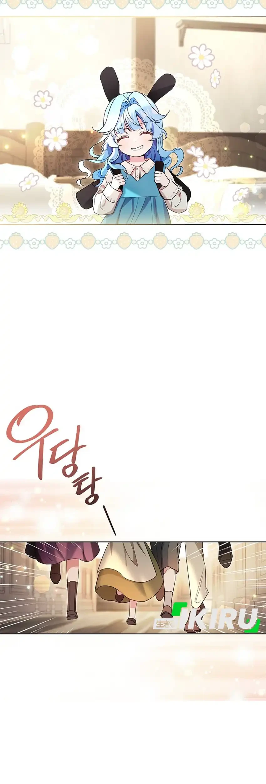 Chapter 1 - halaman 59