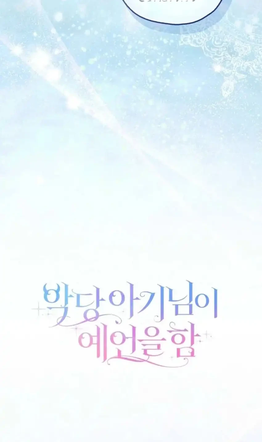 Chapter 15 - halaman 57