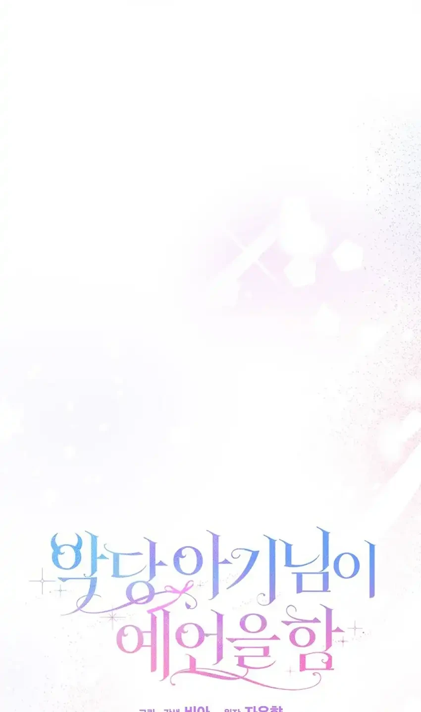 Chapter 21 - halaman 5