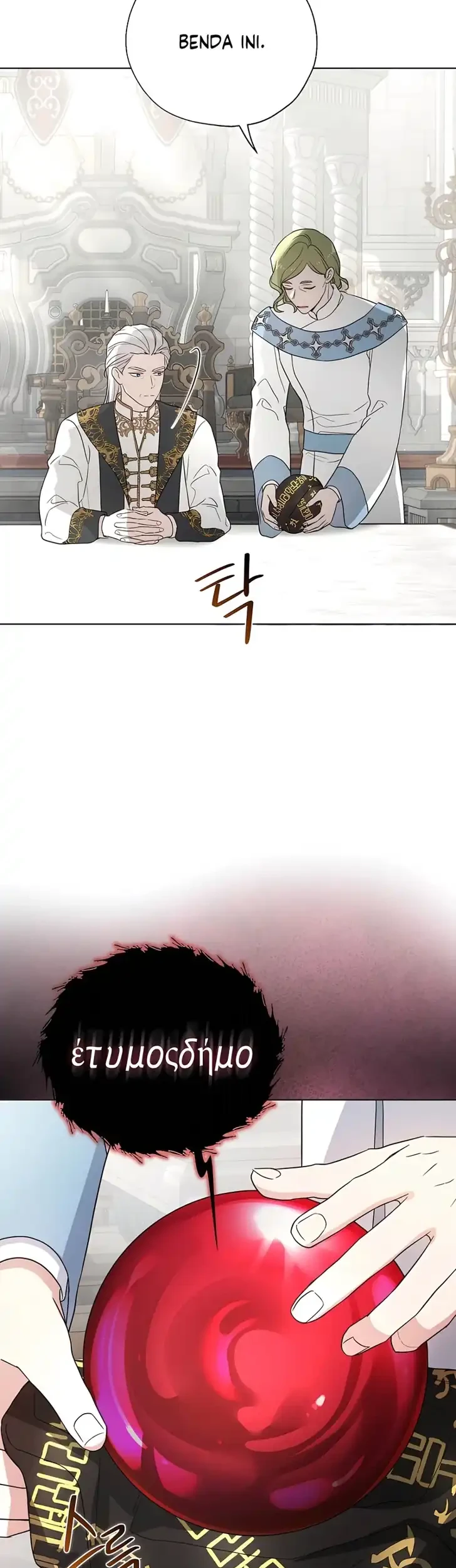 Chapter 26 - halaman 23
