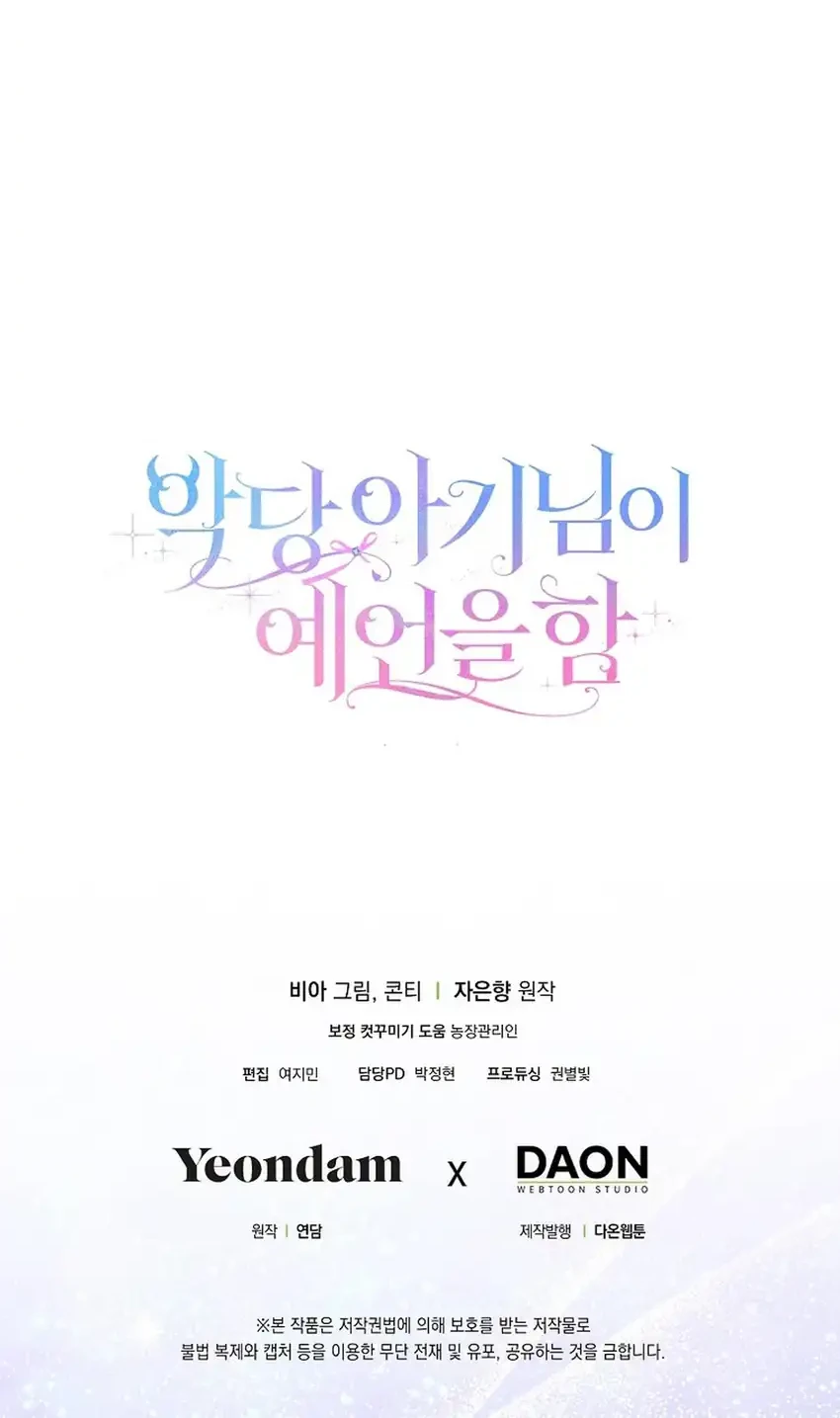 Chapter 3 - halaman 57