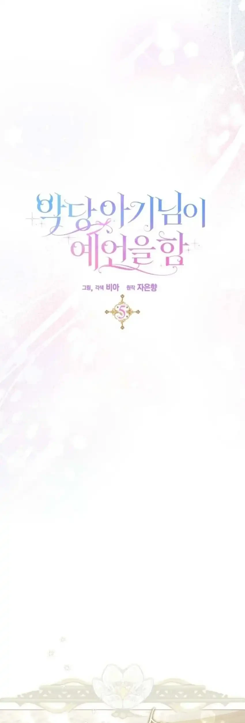 Chapter 5 - halaman 34