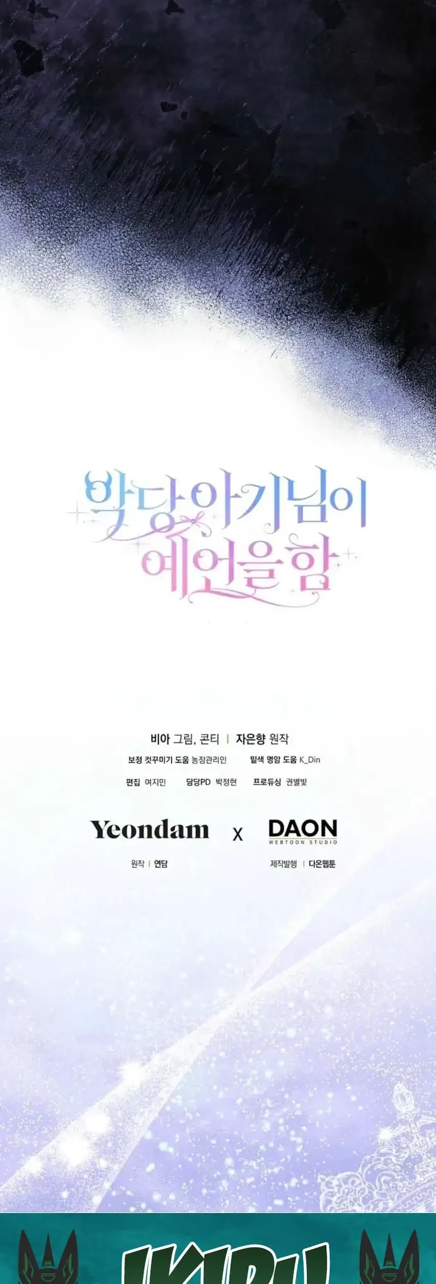 Chapter 5 - halaman 76
