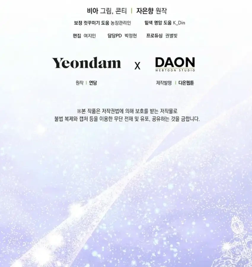 Chapter 6 - halaman 69