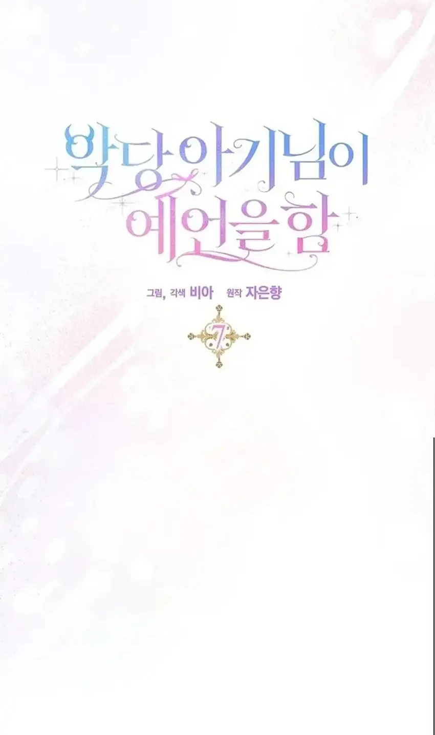 Chapter 7 - halaman 39