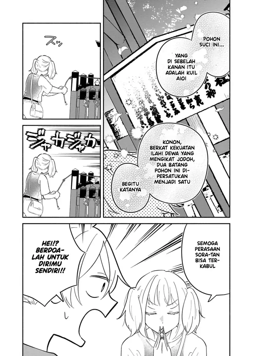 Chapter 17.1 - halaman 16