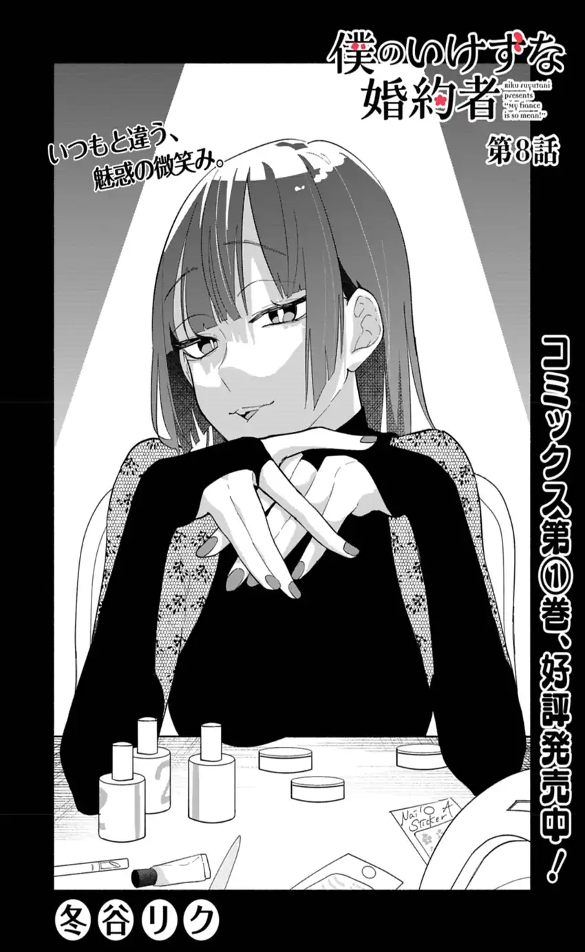 Chapter 8 - halaman 4