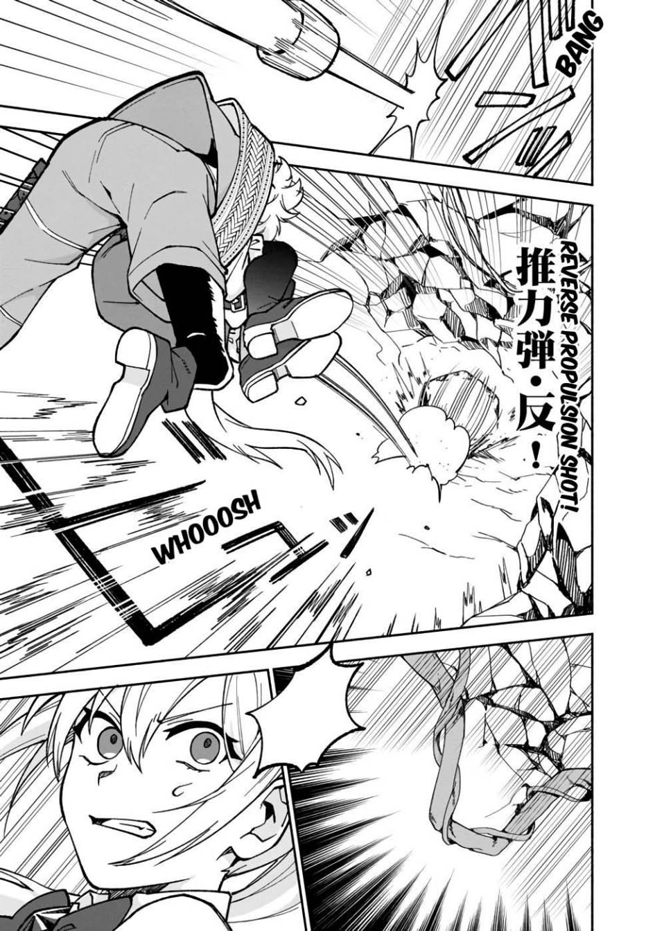 Chapter 17 - halaman 12