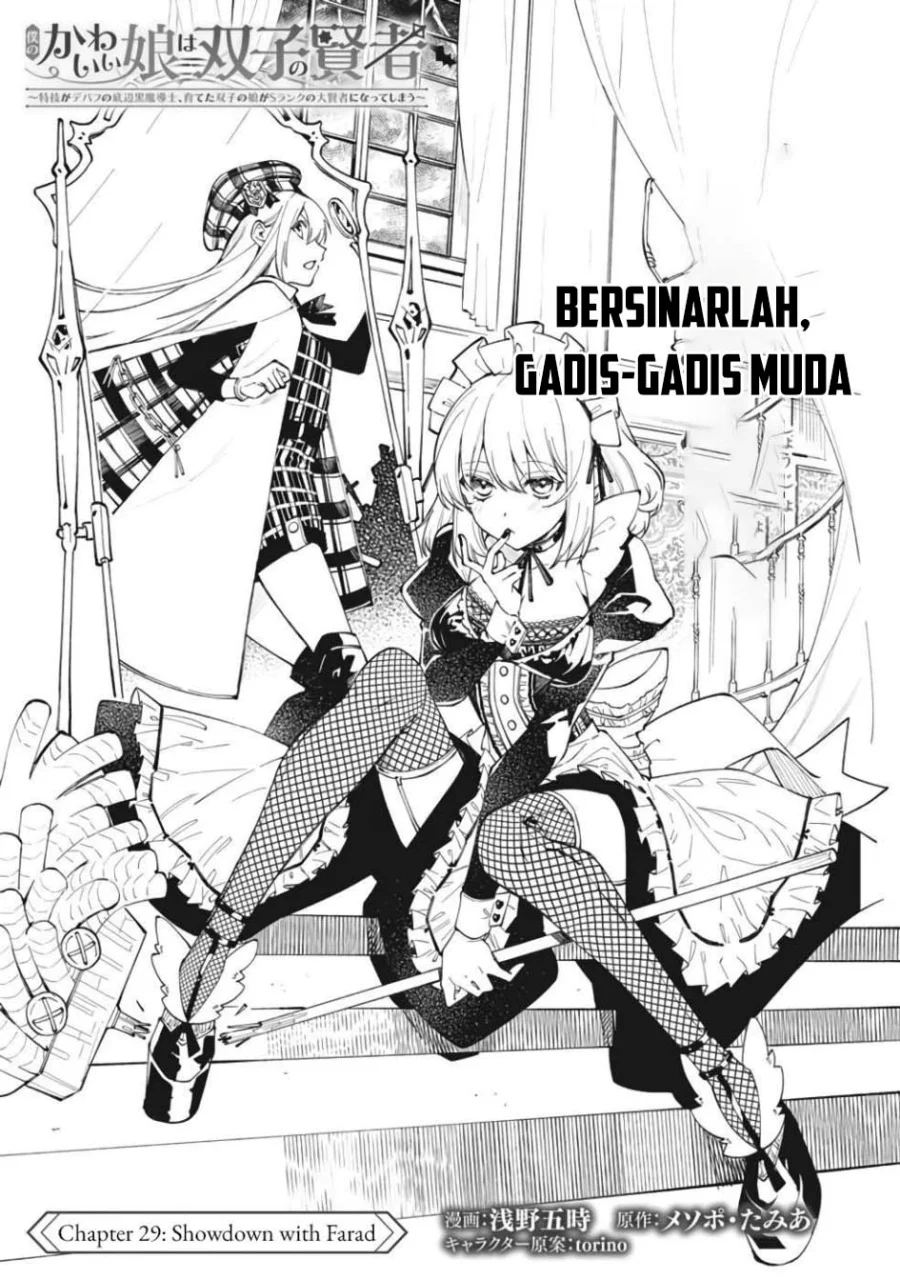 Chapter 29 - halaman 3