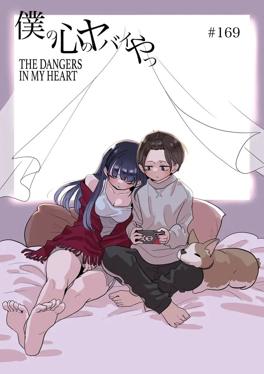 Chapter 169 - halaman 2