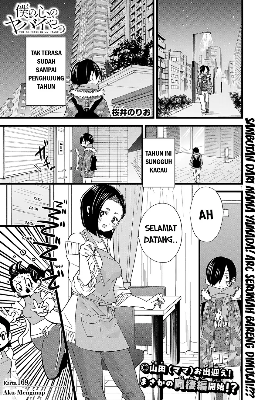 Chapter 169 - halaman 3