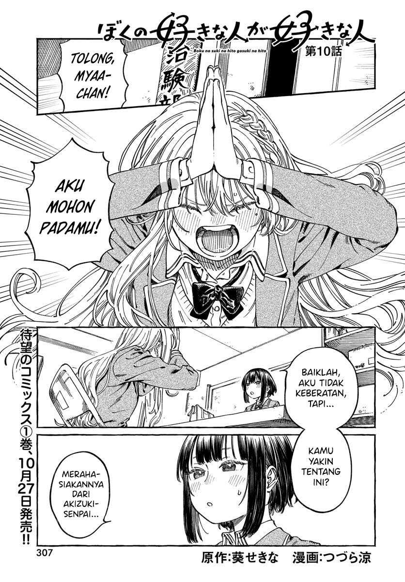 Chapter 10 - halaman 3